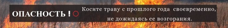 ахтубинская спасательная станция
