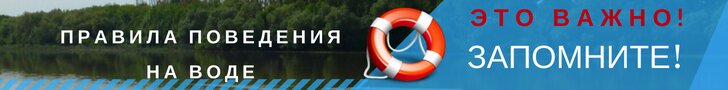 ахтубинская спасательная станция